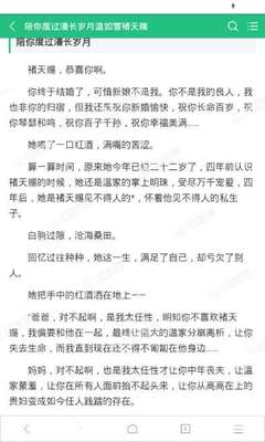 在菲律宾期间如何处理自己的签证问题，以及遇到中介卖人的时候怎么办？